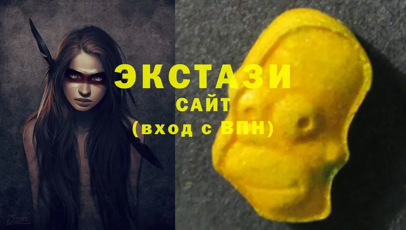 хочу наркоту  гидра ТОР  Ecstasy VHQ  Куровское 