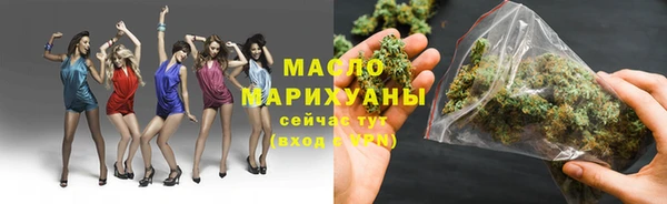 ECSTASY Бугульма