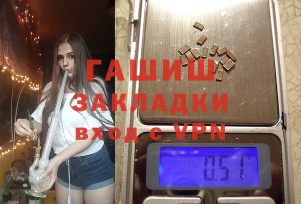 ECSTASY Бугульма